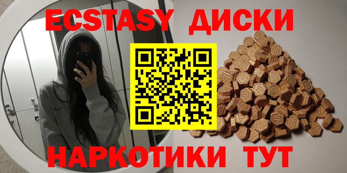 Экстази бентли Трёхгорный