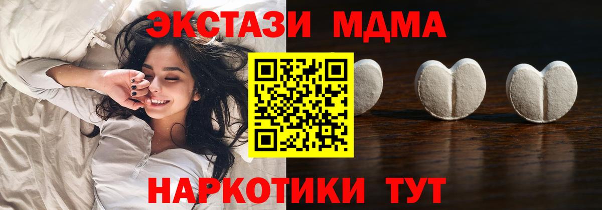 Трёхгорный  Экстази диски  Вход с VPN  Экстази  Ecstasy TESLA 