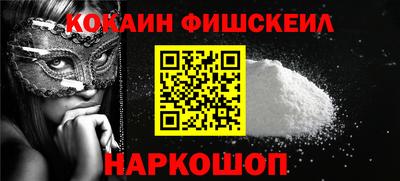 кокс Уссурийск