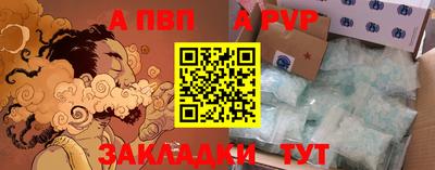PSILOCYBIN Усть-Илимск