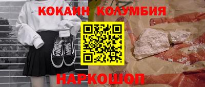 кокс Уссурийск