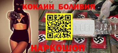 эйфоретик Усть-Джегута