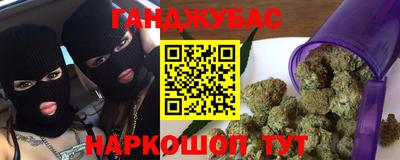 эйфоретик Усть-Джегута