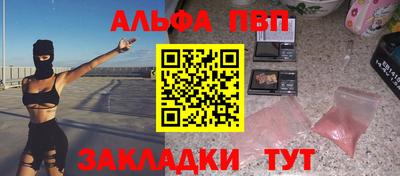 эйфоретик Усть-Джегута