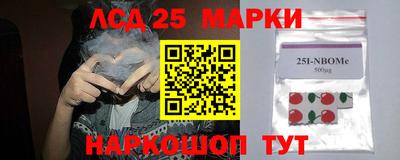 эйфоретик Усть-Джегута