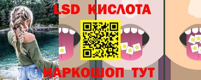 эйфоретик Усть-Джегута