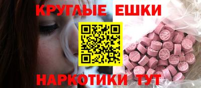 эйфоретик Усть-Джегута