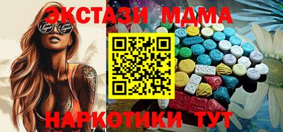 PSILOCYBIN Усть-Илимск