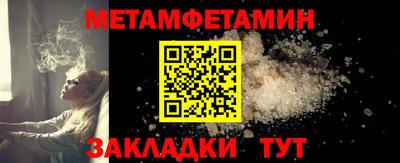 PSILOCYBIN Усть-Илимск