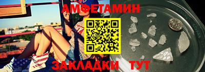 PSILOCYBIN Усть-Илимск
