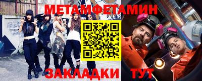 эйфоретик Усть-Джегута