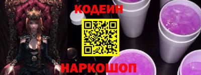 эйфоретик Усть-Джегута