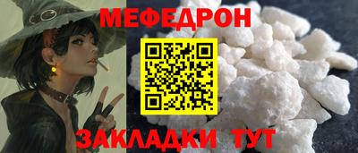 эйфоретик Усть-Джегута