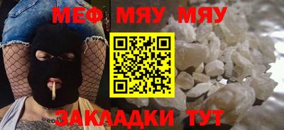 эйфоретик Усть-Джегута
