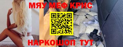 эйфоретик Усть-Джегута