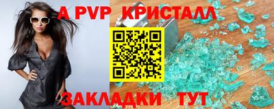 эйфоретик Усть-Джегута