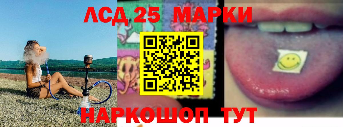Лсд 25 экстази ecstasy Трёхгорный