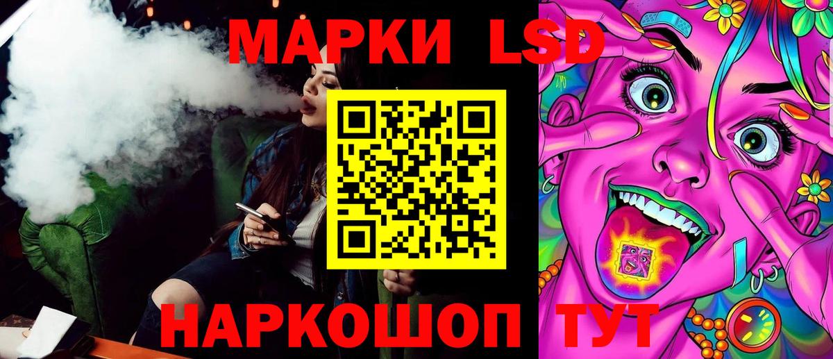 Трёхгорный  Марки 25I-NBOMe  Вход с VPN  Марки N-bome 1500мкг 
