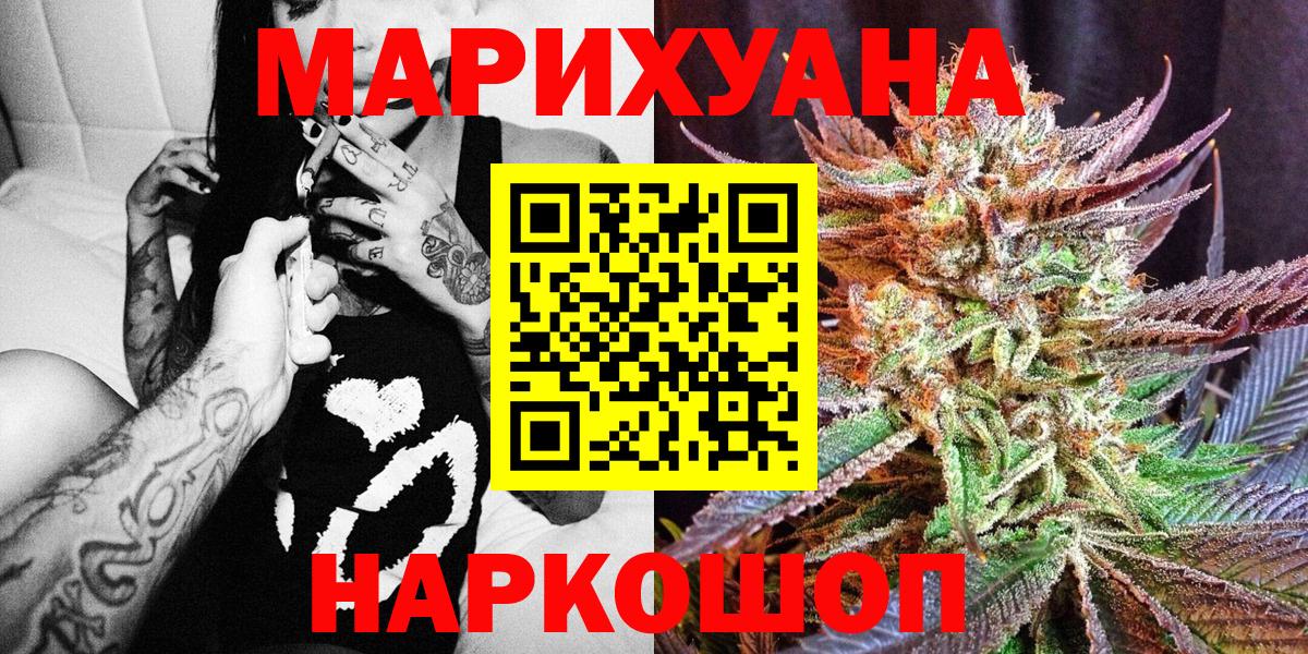 Канабис Amnesia Трёхгорный