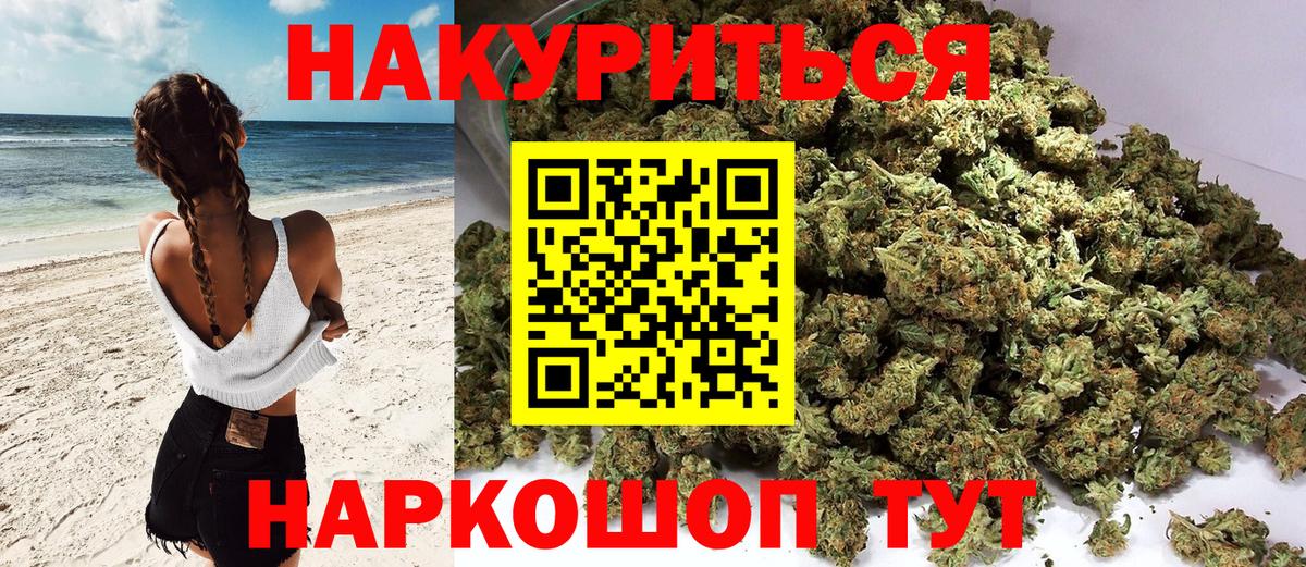 Трёхгорный  Канабис Amnesia  Конопля ГИДРОПОН  Конопля семена  Вход с VPN 